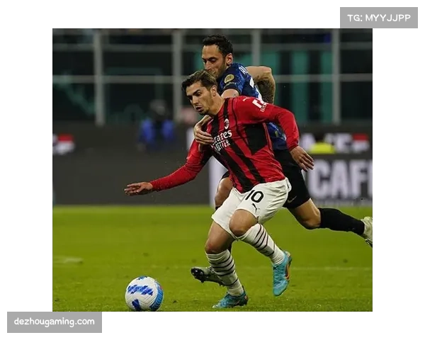 米兰德比胜负或影响冠军归属 历史数据显示七成概率关联